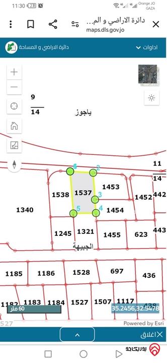 قطعة ارض مميزة في مساحة 1130م سكن خاص للبيع في عمان - ضاحيه الرشيد
