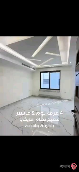 شقة طابق ثاني مساحة 220م للبيع في عمان - خلدا