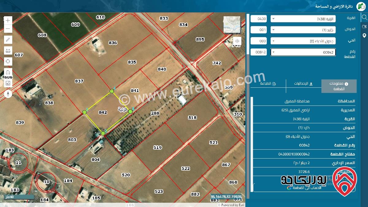 أرض مساحة 3 دونم و 727م للبيع في محافظة المفرق - القرية: الزني ة- الحوض: كايد