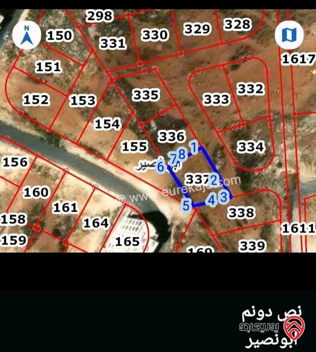 قطعة ارض مساحة 467م للبيع في عمان - ابو نصير شارع الأردن