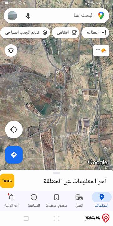 قطعة ارض مساحة 18 دونم للبيع في عمان - عراق الامير 