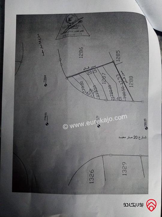 أرض مساحة 241م للبيع في عمان - منطقة ماركا الشمالية، بالقرب من مسجد مقبل مجلي العبدلات