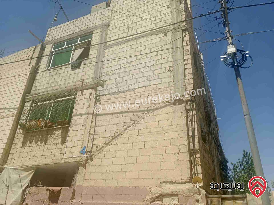 عمارة 3 طوابق للبيع في الرصيفة - اسكان الامير طلال التطوير الحضري