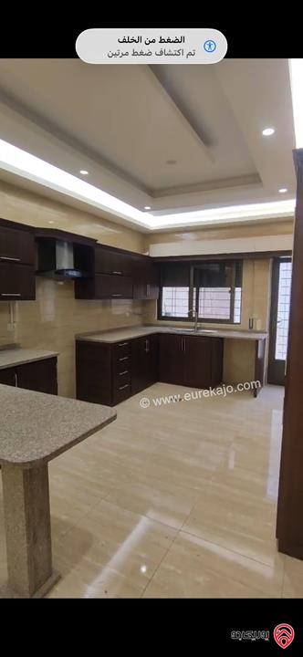 شقة تسوية مساحة داخلية 133 متر وترس واسع 150 متر للبيع في عمان - ضاحية الرشيد 