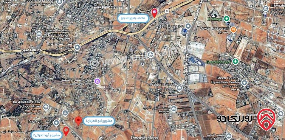 قطع اراضي سكنية مساحة 750م للبيع في عمان - ناعور من ضمن مشروع ابو الغزلان 3 