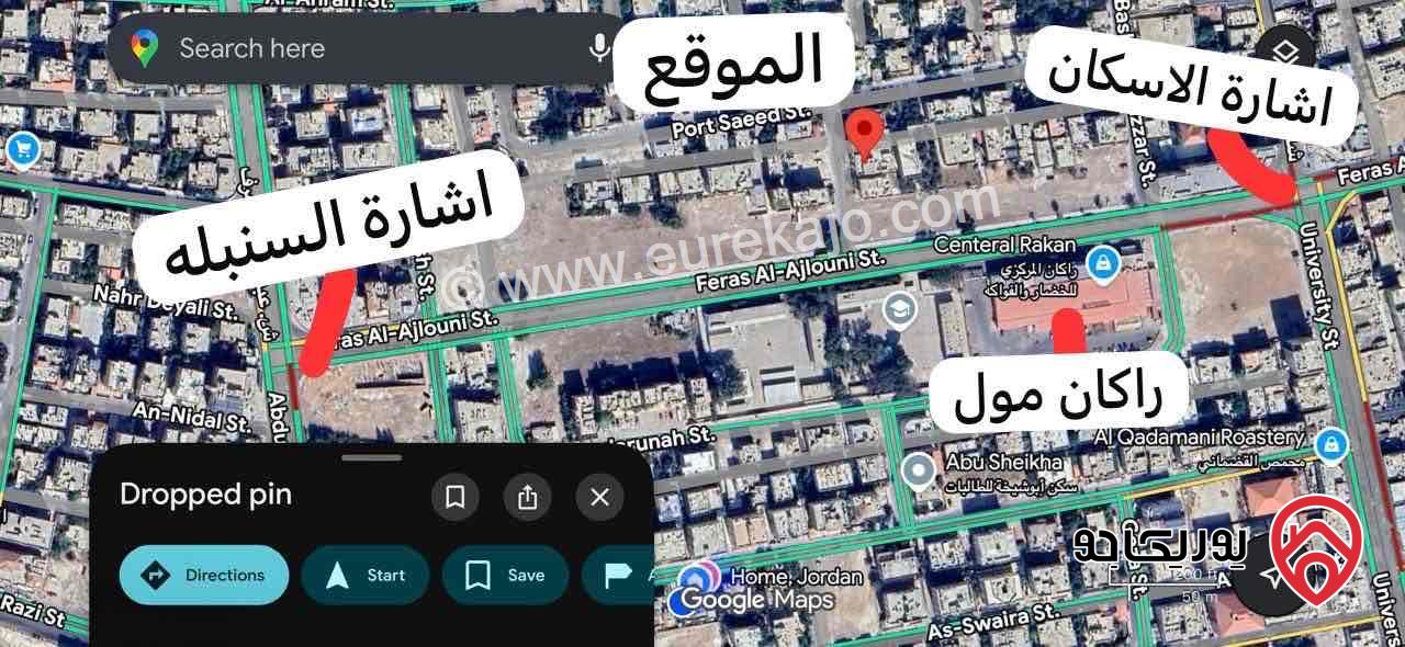 استوديو طابق ثالث مساحة 54م للبيع في اربد - الحي الجنوبي