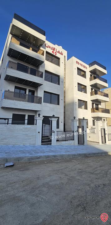 شقة أرضية مساحة 200م داخلي و 40م خارجي للبيع في عمان -  الجبيهة