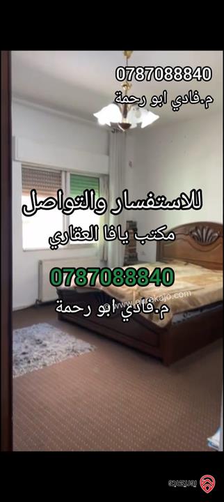 شقة مميزة مساحة 150م طابق أول للبيع في عمان - تلاع العلي - ش.المدينة المنورة 