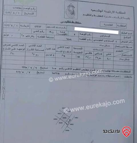 قطعة أرض مساحة 523م للبيع في الزرقاء الجديدة - البتراوي الجنوبي