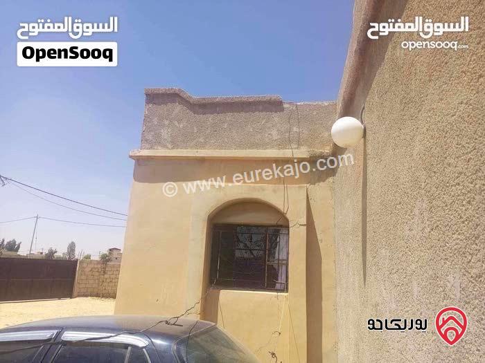 منزل مستقل مساحة 160م على أرض 1050م للبيع في محافظة المفرق - الباعج