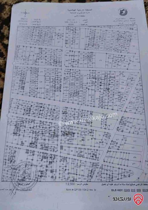 مخازن على ارض تجارية مساحة 195م للبيع في الزرقاء شارع السعادة 