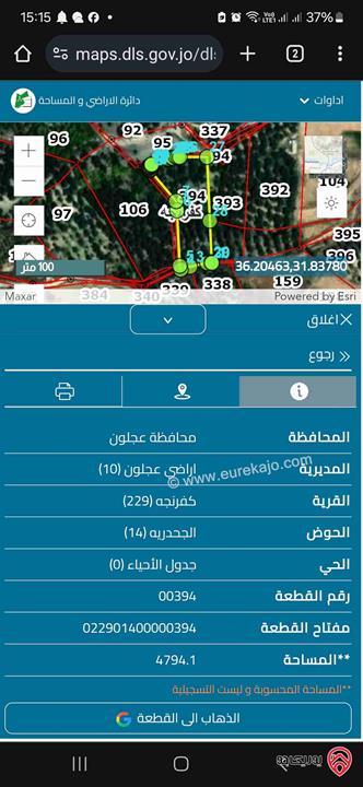 مزرعة مساحة 4900م للبيع في عجلون - كفرنجه
