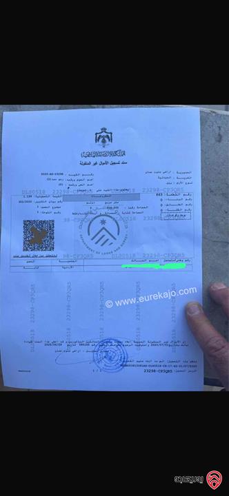 قطعة ارض مساحة 504م للبيع في عمان - العبدلية