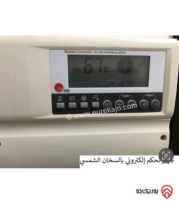 شقة مساحة 155م طابق ثاني للبيع سوبر ديلوكس في عمان - ضاحية الرشيد