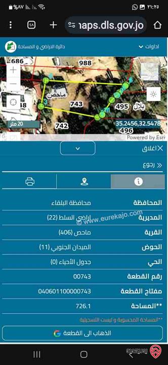 قطعة أرض مساحة 750م للبيع في اجمل مناطق ماحص مطلة على جبال فلسطين