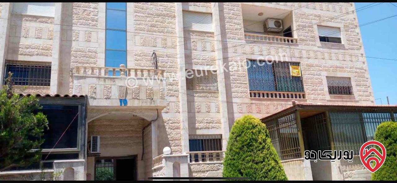 شقة طابق أول مساحة 189م للبيع في عمان - الجبيهة