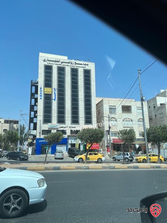 مجمع تجاري 8 طوابق وروف للبيع في عمان - شفا بدران