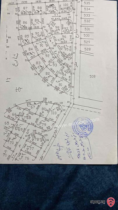 قطعة أرض مساحة 305م للبيع في عمان - المستندة 