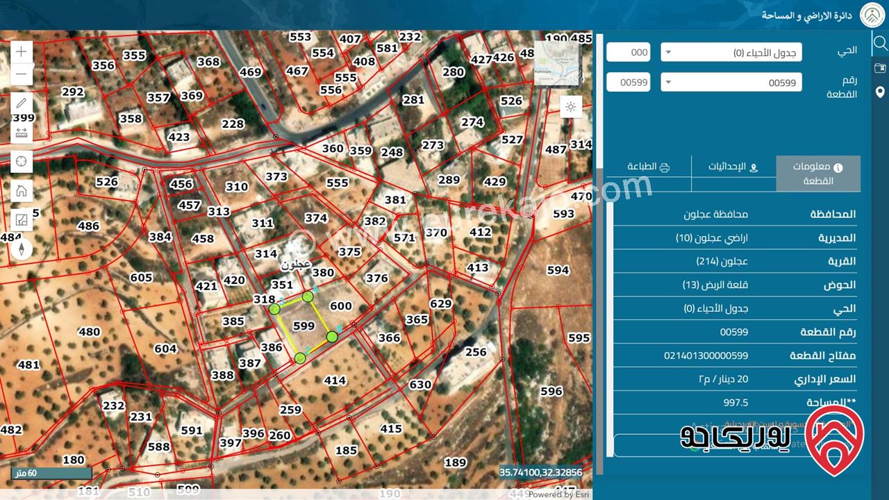 أرض مساحة 1112 متر مربع للبيع في عجلون – بالقرب من شارع القلعة الرئيسي