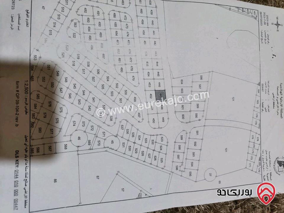 قطعة أرض مساحة 729م للبيع في عمان - جاوا حوض الرفيسة الشرقية رقم القطعة 447 مفروزة تنظيم سكني ج