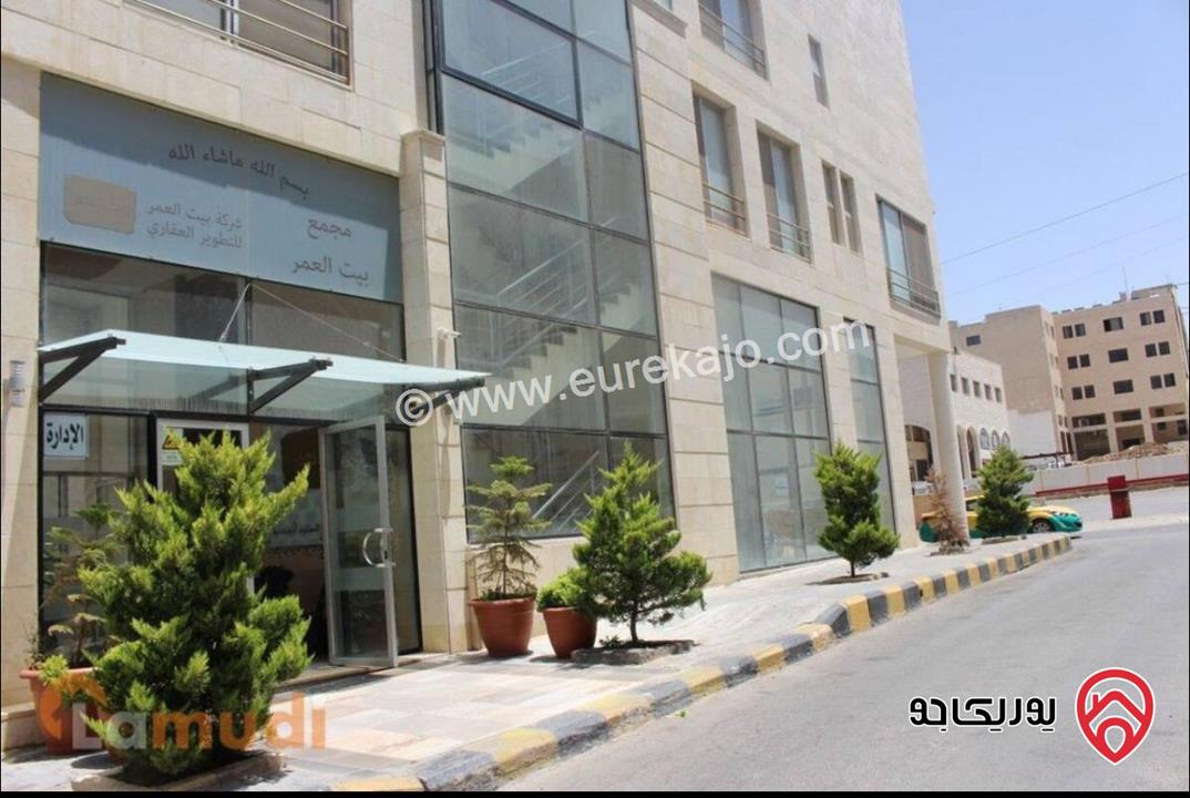 استديو مفروش عدد 2 مساحة كل استوديو 38م طابق أول للبيع في عمان - الصويفية بسعر 35 ألف لكل استوديو يصلح للأستثمار مقابل جاليريا مول 