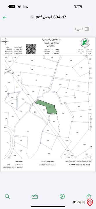 قطعة أرض مساحة 3 دونم و 821م للبيع في السلط - زي الشمالي