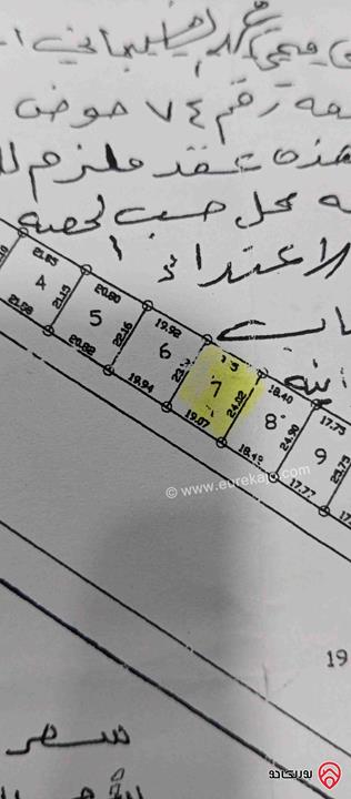 ارض مساحة 461م محددة واجهة طريق 19م للبيع في المفرق - الخالدية 