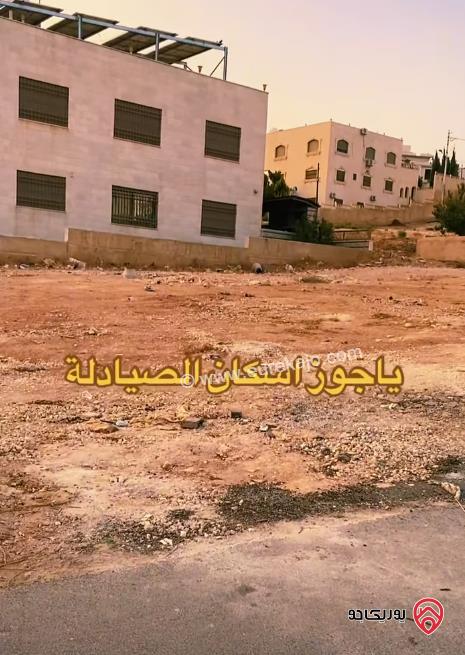 ارض مميزة مساحة 500م للبيع في عمان - ياجوز إسكان الصيادلة