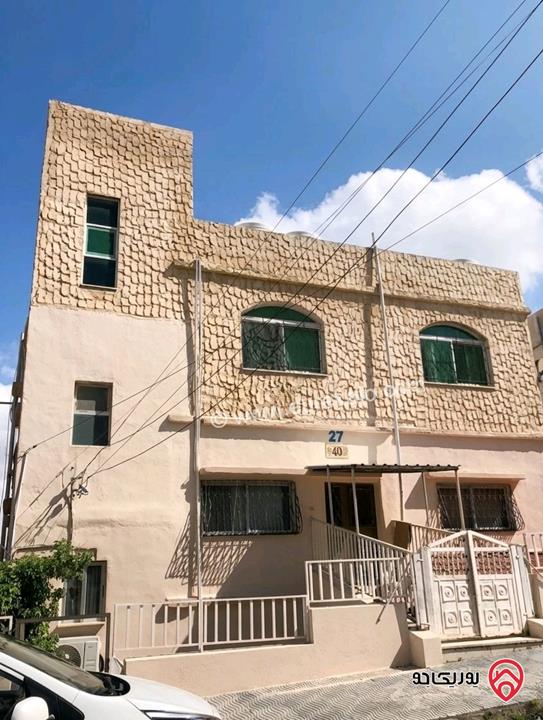 شقتين مساحة 240م طابق اول للبيع في عمان - حي نزال