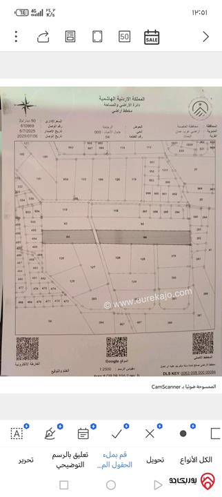 قطعة ارض مساحة 11 دونم و 300م للبيع في عمان - منطقة ابو السوس الرجاحة فرصة استثمارية 