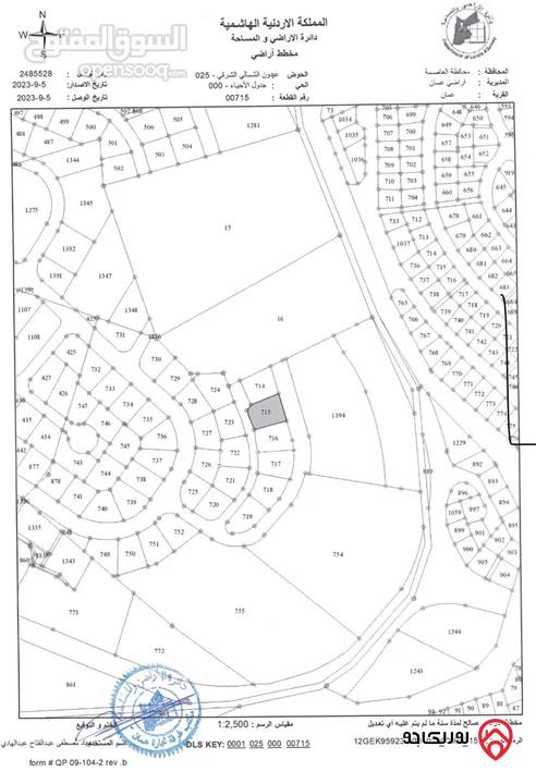 أرض مساحة 778م للبيع في عمان - عبدون