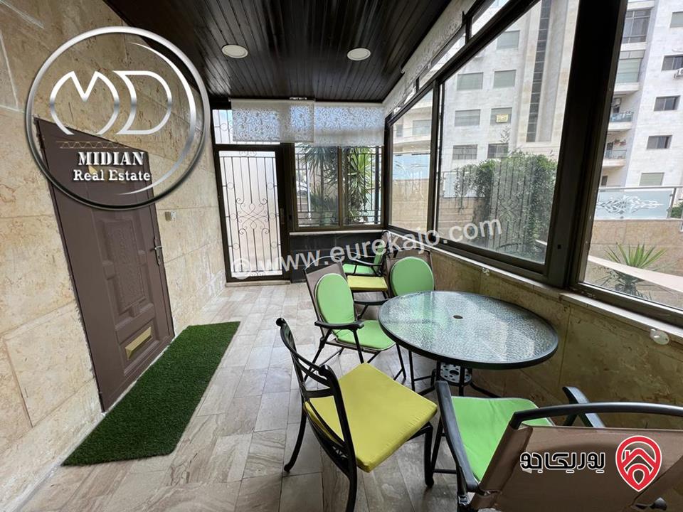 شقة ارضية مفروشة للايجار في عمان - دير غبار مساحة 120م مع ترس 30م تشطيبات وفرش سوبر ديلوكس بسعر مميز