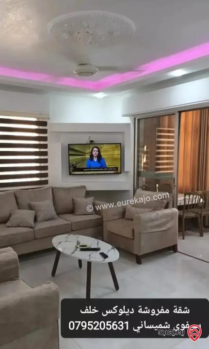 شقة مفروشة ديلوكس مساحة 65م للايجار من المالك مباشرة في عمان - الجاردنز 