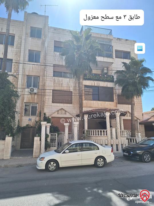 شقة مفروشة مساحة 183م للايجار في عمان - ضاحية الامير راشد