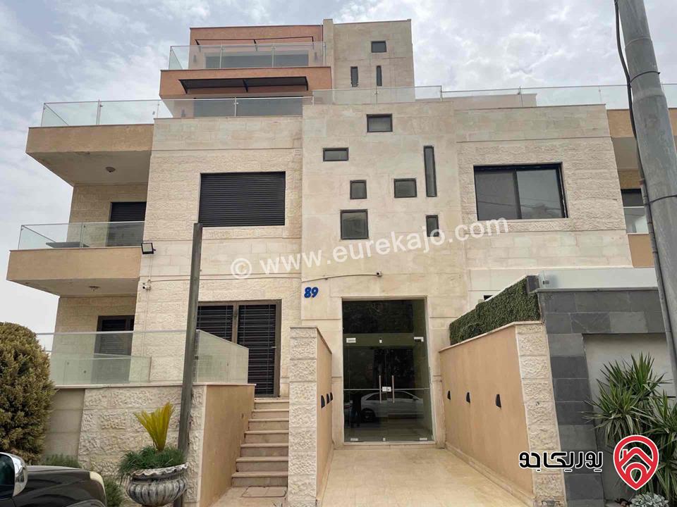 شقة طابق اول مساحة 255م للبيع في عمان - عبدون خلف السفارة السعودية