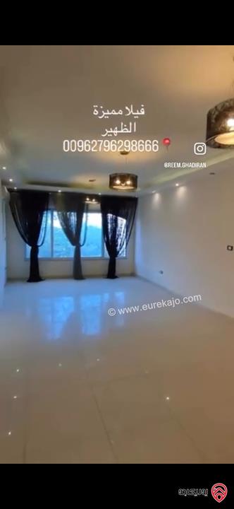 فيلا مساحة 550م على أرض 380م للبيع في عمان - الظهير