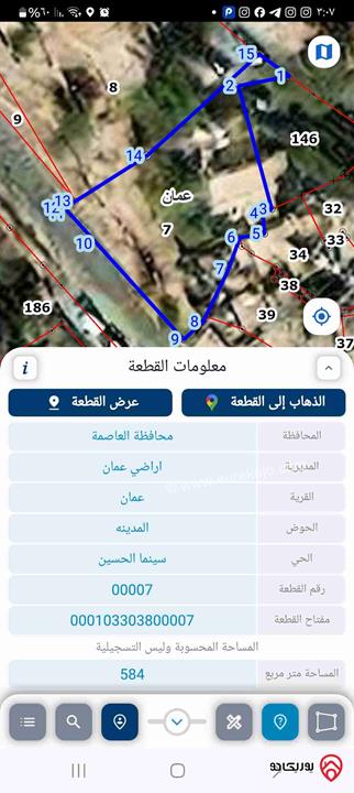 أرض تراثية مساحة 585م للبيع في عمان - وسط البلد