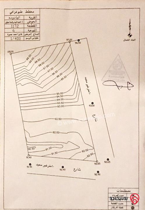 أرض مساحة 2300م للبيع في عمان - اليادودة حوض الغباشة و تلعة عقيل1 خالية خارج التنظيم