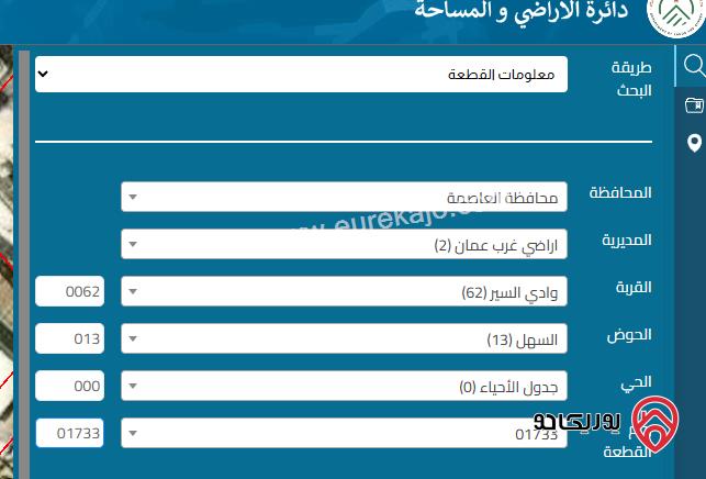مجمع صناعي 4 طوابق للبيع في عمان - بيادر وادي السير 