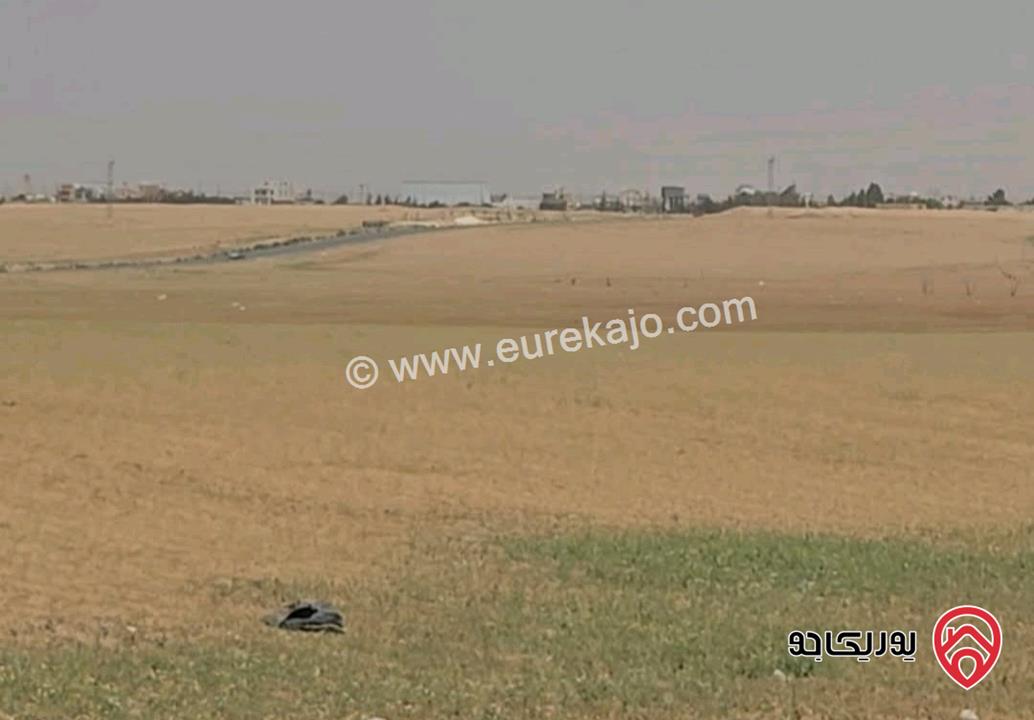 ارض مساحة 10 دونم للبيع في عمان - الصلاحية قرب جسر مطار الملكة علياء بسعر مناسب 