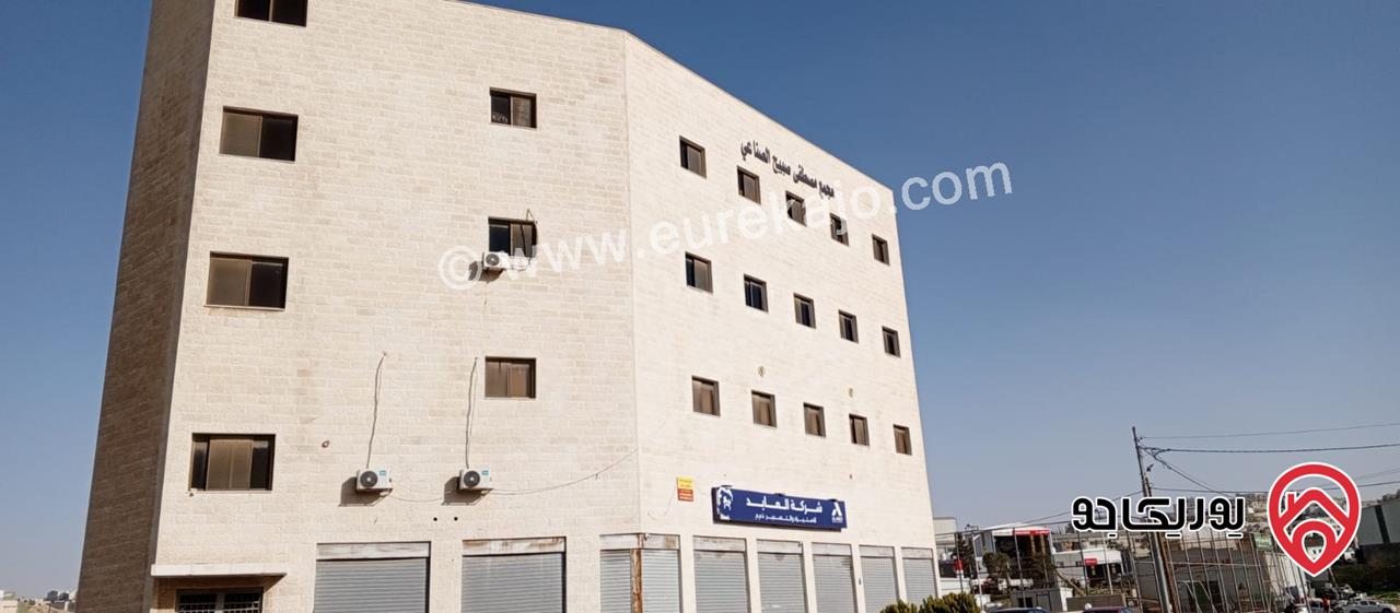 محلات و مشاغل صناعات متوسطة للايجار في عمان - ماركا