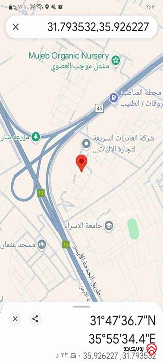 أرض مساحة 500م للبيع في عمان - الطنيب
