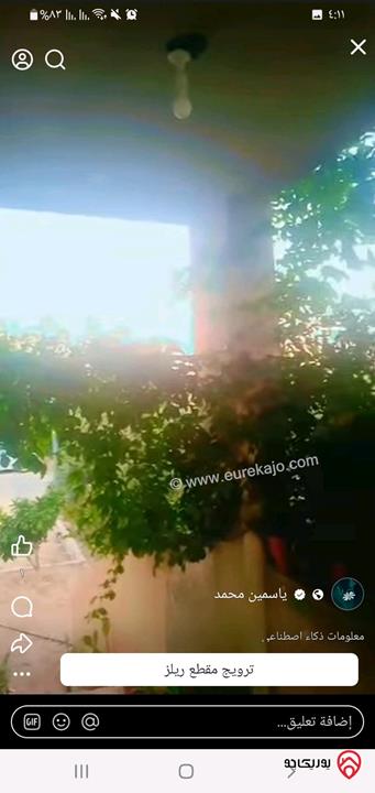بيت مستقل مساحة 152م على ارض 550م للبيع في إربد/ ابان 