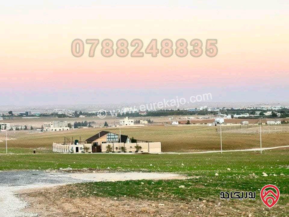 قطعة أرض مساحة 500م للبيع في عمان - القسطل حوض 7 الموارس 