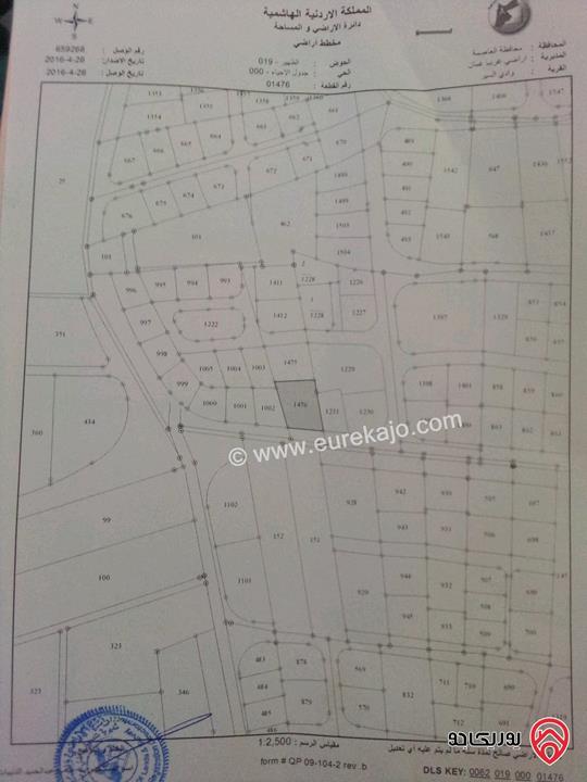 قطعة أرض مساحة 1 دونم و 493م للبيع في عمان - الظهير مقابل مدارس الخمائل