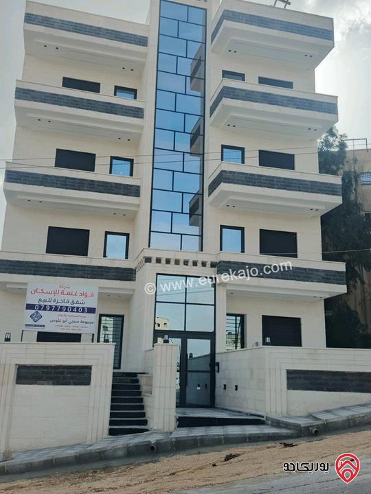 شقق سكنية المساحات من 140م - 147م للبيع في عمان - أم نوارة