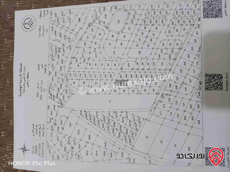 بيت طابقين على أرض 240م للبيع في مادبا