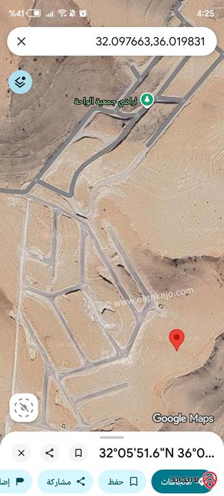 أرض مساحة 4 دونم و 127م للبيع في الزرقاء - شومر