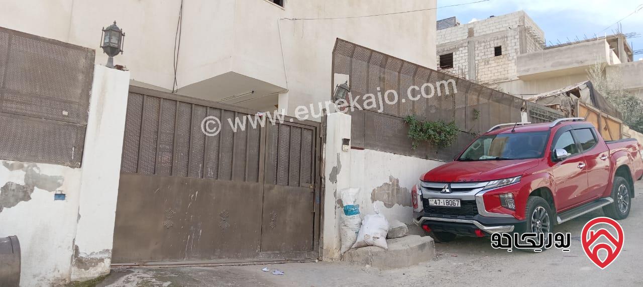 منزل طابقين 250م على أرض 500م للبيع في الرصيفة - خلف مستشفى الأمير فيصل
