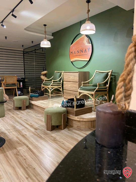 بيوتي سنتر مساحة 160م للبيع في عمان - خلدا 